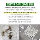 유진캐터링