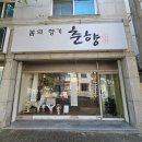 영안물류