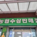 강경진젓갈 이미지