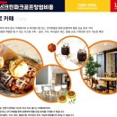 김포골프파크