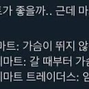 마이페이보릿 이미지