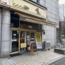 산본즉떡