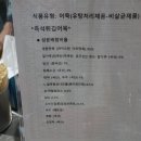 은지부산어묵