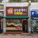더원수완지점
