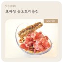 요거트아이스크림의정석송도