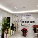 평촌연세내과의원 네이버블로그
