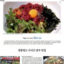 화랑궁회관 이미지