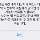 샘보건약국 이미지