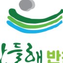산들해 도시락과 반찬 이미지