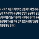 오이코스 네이버블로그