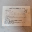 주식회사 샤라웃