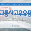 미소몸한의원 이미지