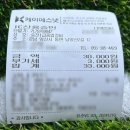 승진1급종합정비 이미지