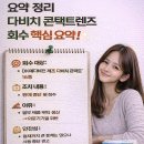 DK다비치 이미지