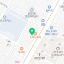 공임나라 온천점 이미지