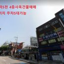 KH공인중개사사무소 이미지