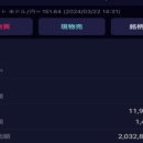 피앤에스메디칼 이미지