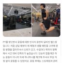 아크로짐 중랑역점 이미지