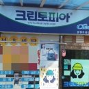 프라자세탁소 이미지