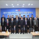 소닉헬스케어(주) 이미지