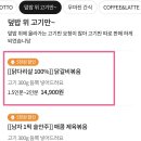 무마진덮밥 - 동구 동대전로131번길 40-34 | 무마진덮밥