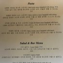 비스트로 괜찮아