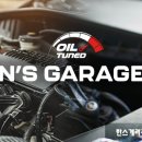 한스게러지 이미지