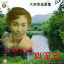 서울의 전차차장 / 차은희 (1963) 이미지