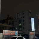 대창중학교 | 울산 1등 숙성 곱창맛집 삼산 태화강한우곱창주차 웨이팅 후기