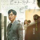 이상한 나라의 수학자 이미지