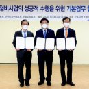 금정부분정비 이미지