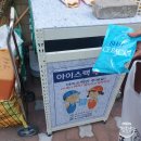 현대홈타운세탁소 이미지