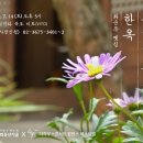 하우스콘서트 _ 비토 이미지