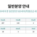 래미안장식