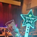 시립보훈어린이집 이미지