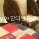 허리인한의원 이미지