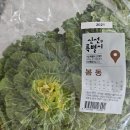 후레쉬３６５마트