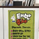 새로운 봄 의원 이미지