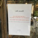 카페만디 이미지