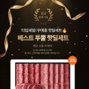 마블링 푸드 이미지