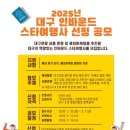 스타여행사 이미지