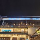 인동32길-2 이미지