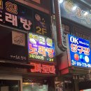 호박 노래연습장 이미지