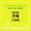 명가공인중개사사무소 이미지
