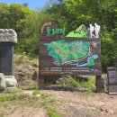 영수사 - 1532 | 진천 한반도지형 둘레길 코스 추천, 조용하고 평온한 두타산 영수사 방문 후기.