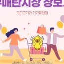 아주대시외버스정류장 이미지