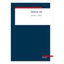 레포르마