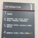 이강양한방병원