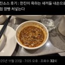 사평대로53길 65-6 | 알리바바와 2인의 도적