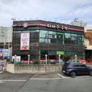 냉정역 4번출구 앞 이미지